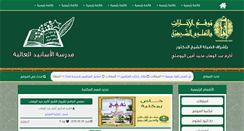 Desktop Screenshot of esnady.com